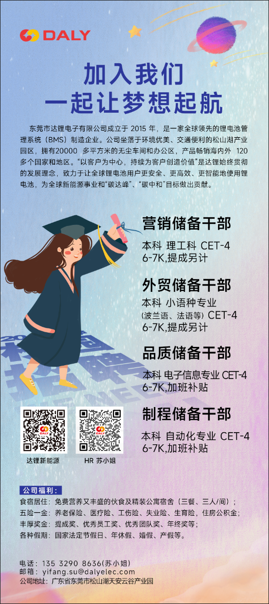 2023春招-20230221-酉卉晴（小尺寸）.png