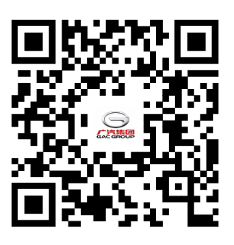 广汽二维码.png